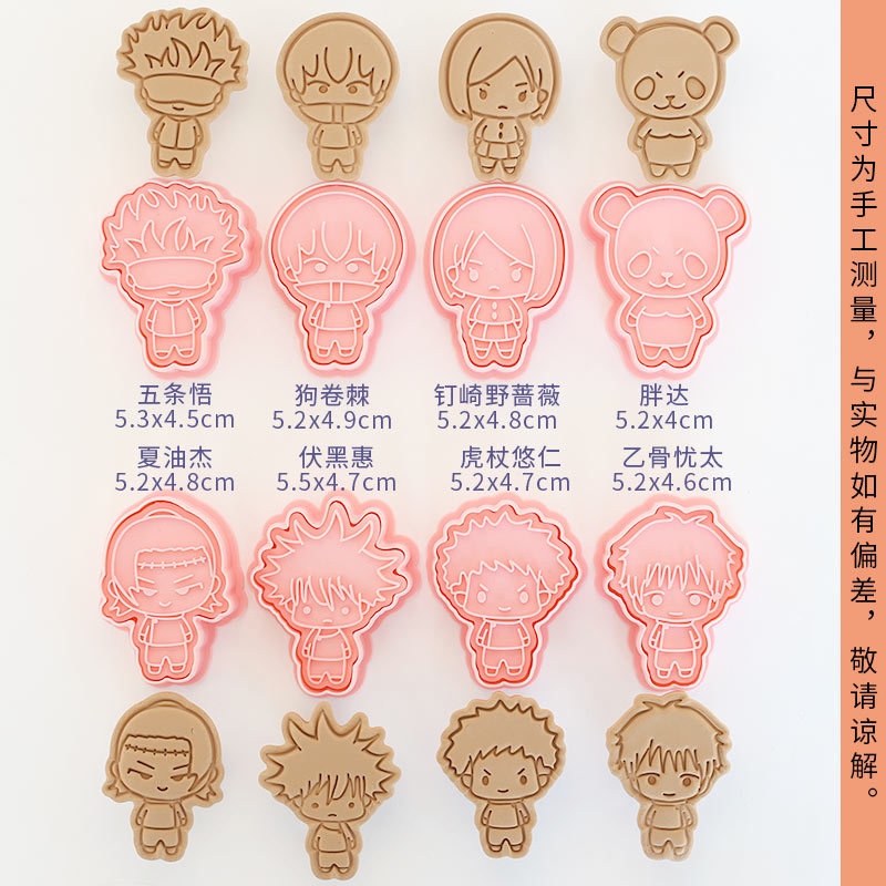 8pcs Jujutsu Kaisen Ryomen Suk - đánh giá và giá Kitchen Appliances For Baking